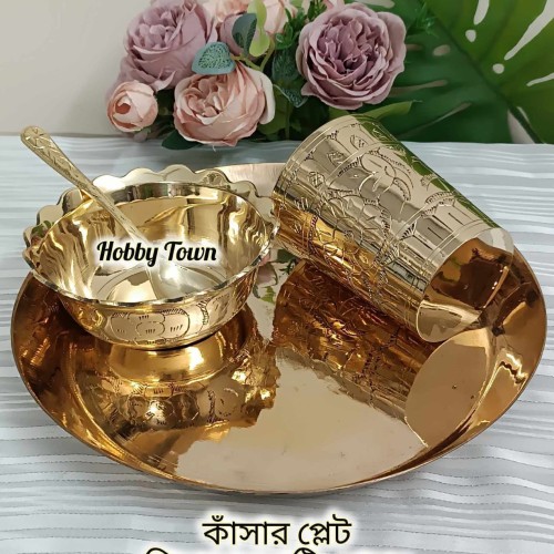 পিতলের হাতের কাজ করা খাওয়ার সেট – বড়দের ও ছোটদের জন্য (গ্লাস, বাটি, প্লেট, চামচসহ)